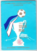 Chelsea v Real Madrid - 1970/1971